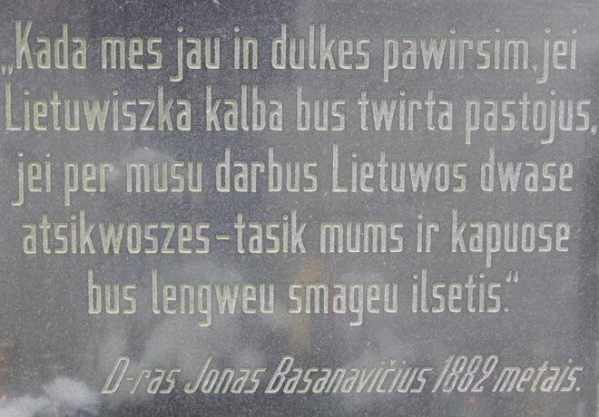 Jono Basanavičiaus sakinys ant jo antkapio Rasų kapinėse Vilniuje